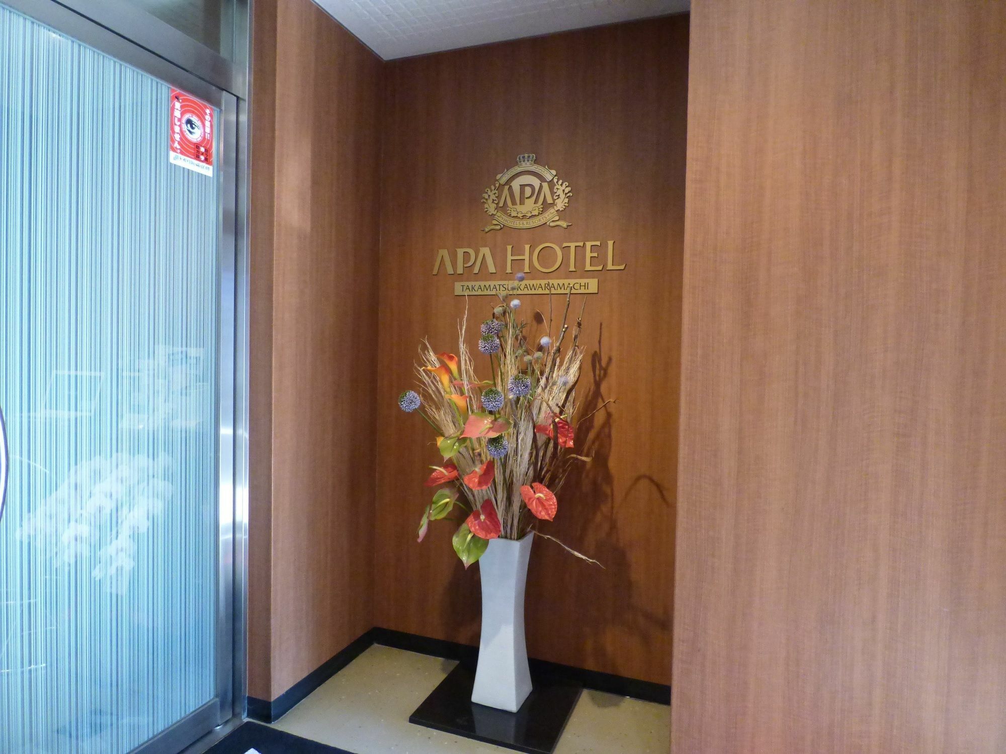 Apa Hotel Takamatsu Kawaramachi Экстерьер фото